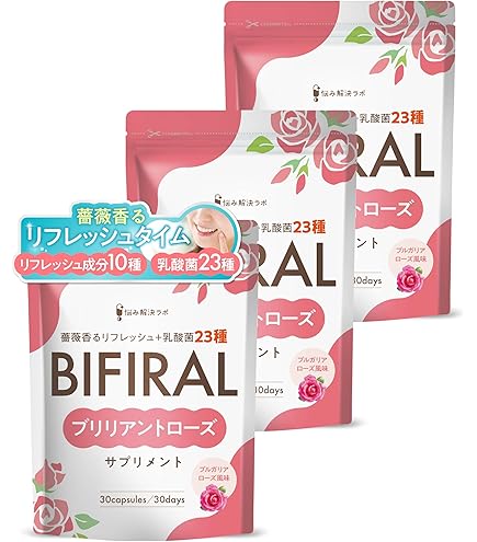 Amazon | DHC】香るブルガリアンローズカプセル 40粒(20日分)×5個